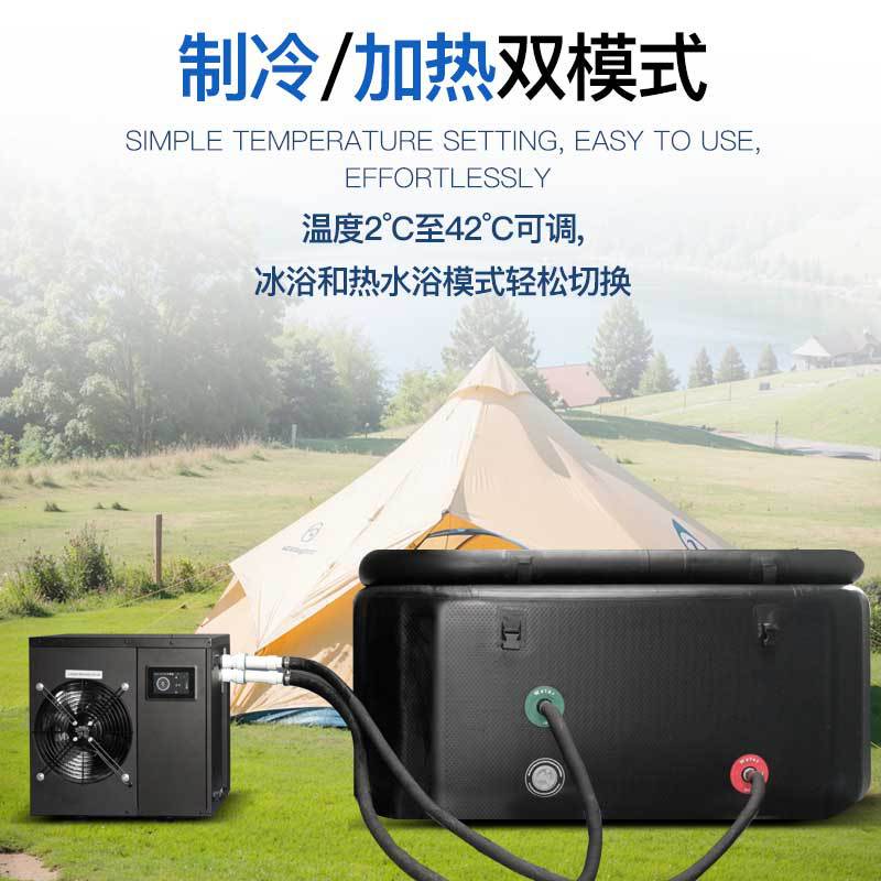 Inflatable Ice Bath Tub Outdoor Ice Bath Ice Bucket Refrigeration Water Machine Temperature-Controlled Foot Bath Foldable Constant Temperature Foot Soak