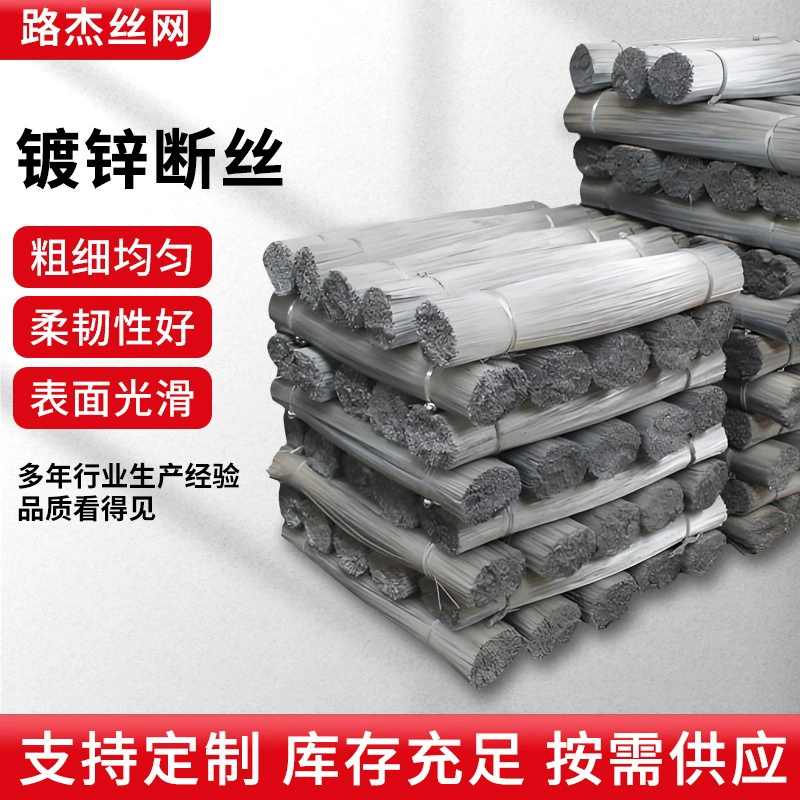 Оцинкованная проволока для правки и резки на строительной площадке, строительство домов, оцинкованная проволока, низкоуглеродистая стальная проволока, черная железная проволока, производитель