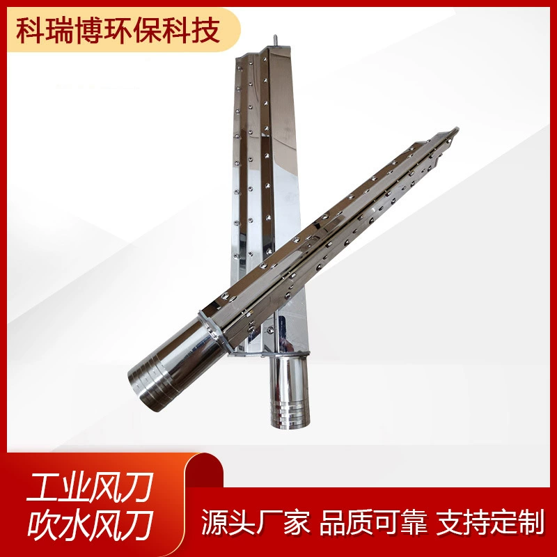 Производитель поставляет гальваническую фабрику для выдувания ветряных ножей промышленного алюминиевого сплава для сушки пылеуловителей