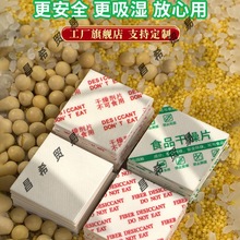 ʳƷ��������ù������ˮ��ʳ��șƷʳƷ��ֲ���w�S����Ƭ