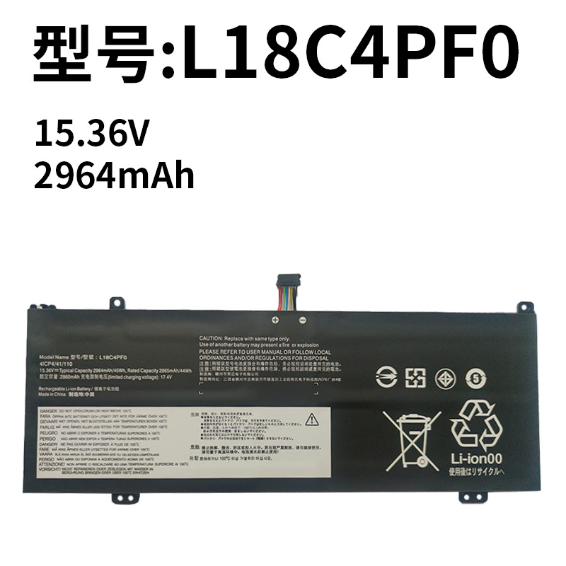 适用联想L18C4PF0 Thinkbook13S-IWL 扬天S540-13-IWL 笔记本电池