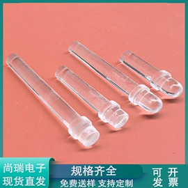 绝缘隔离柱;铆钉;绝缘带