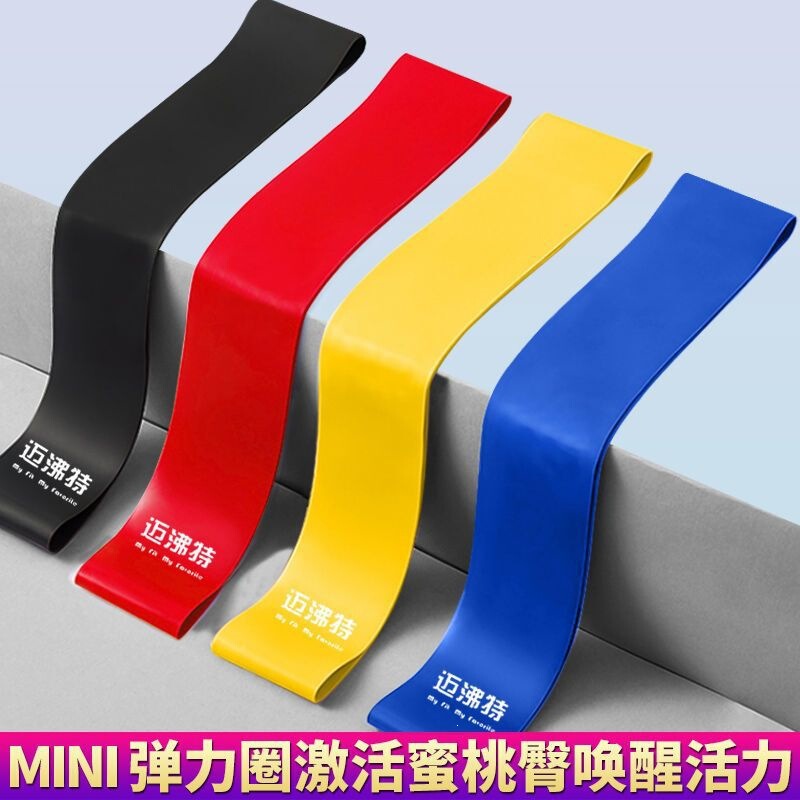 Yoga Resistance Bands for Chest Exercises, Resistance Bands for Stretching Shoulders, Elastic Bands for Glute Exercises, Resistance Loops for Fitness, and Resistance Ropes for Leg Exercises Yoga Resistance Bands for Chest Exercises, Resistance Bands for Stretching Shoulders, Elastic Bands for Glute Exercises, Resistance Loops for Fitness, and Resistance Ropes for Leg Exercises
