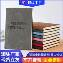 羊巴皮笔记本定制a5商务办公记事本企业宣传a6本子笔记本礼盒套装