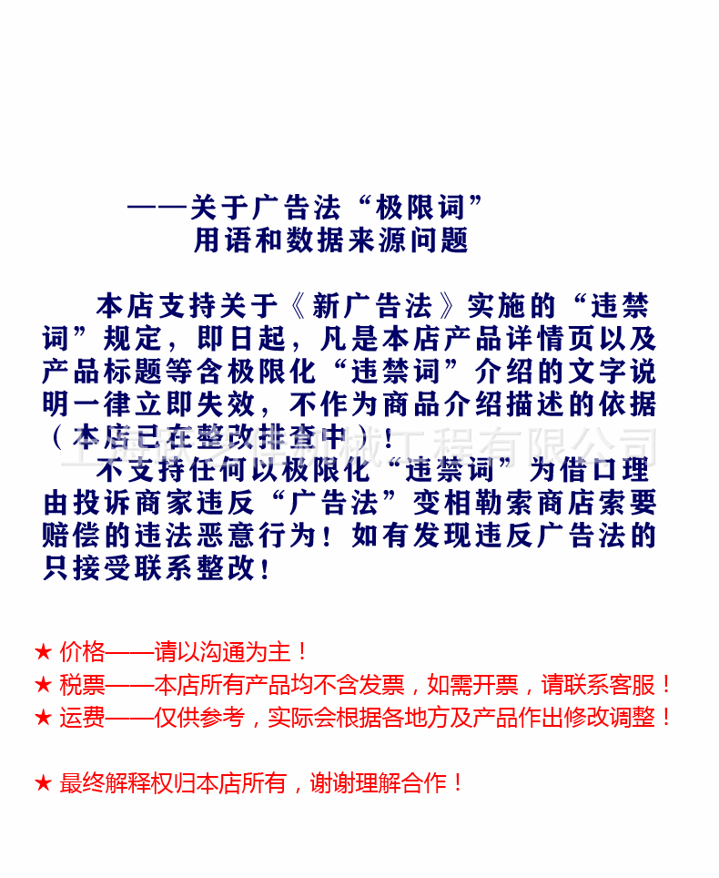 【PS可编辑提升机详情图750--清爽白底】_17.gif