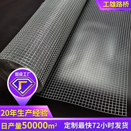 钢丝网;护栏网;其他灾害防护