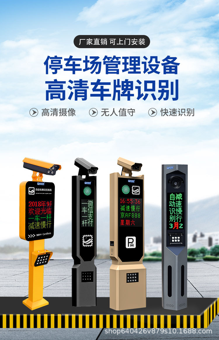 车牌识别详情_01.jpg