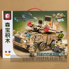 森宝積み木203 192強国雄風625弾砲防空車戦車車模型益智男の子玩具