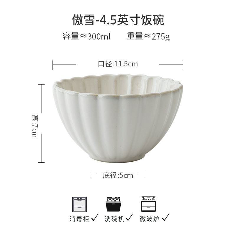 Aoxue super hermoso cuenco de encaje cuenco de 4,5 pulgadas cuenco de arroz de cerámica en relieve horno retro se convierte en cuenco pequeño cuenco de congee de alto valor