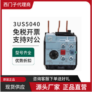 ��Ʒ���T��3UA52���^�d�^���3UA5240-2A-3UA5240-1A-1B-1C-1D-1E