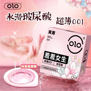 OLO����Ů����ȫ��3ֻ�b�����ᳬ��������001����Ӌ����Ʒ���l
