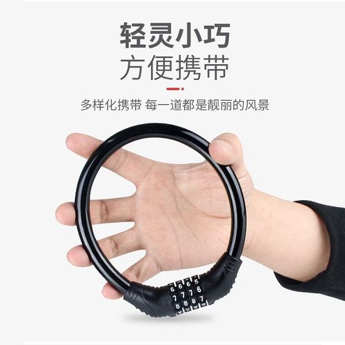 Manufacturer mountain bike lock anti-theft password lock electric battery car portable lock steel cable lock bicycle accessories wholesale
