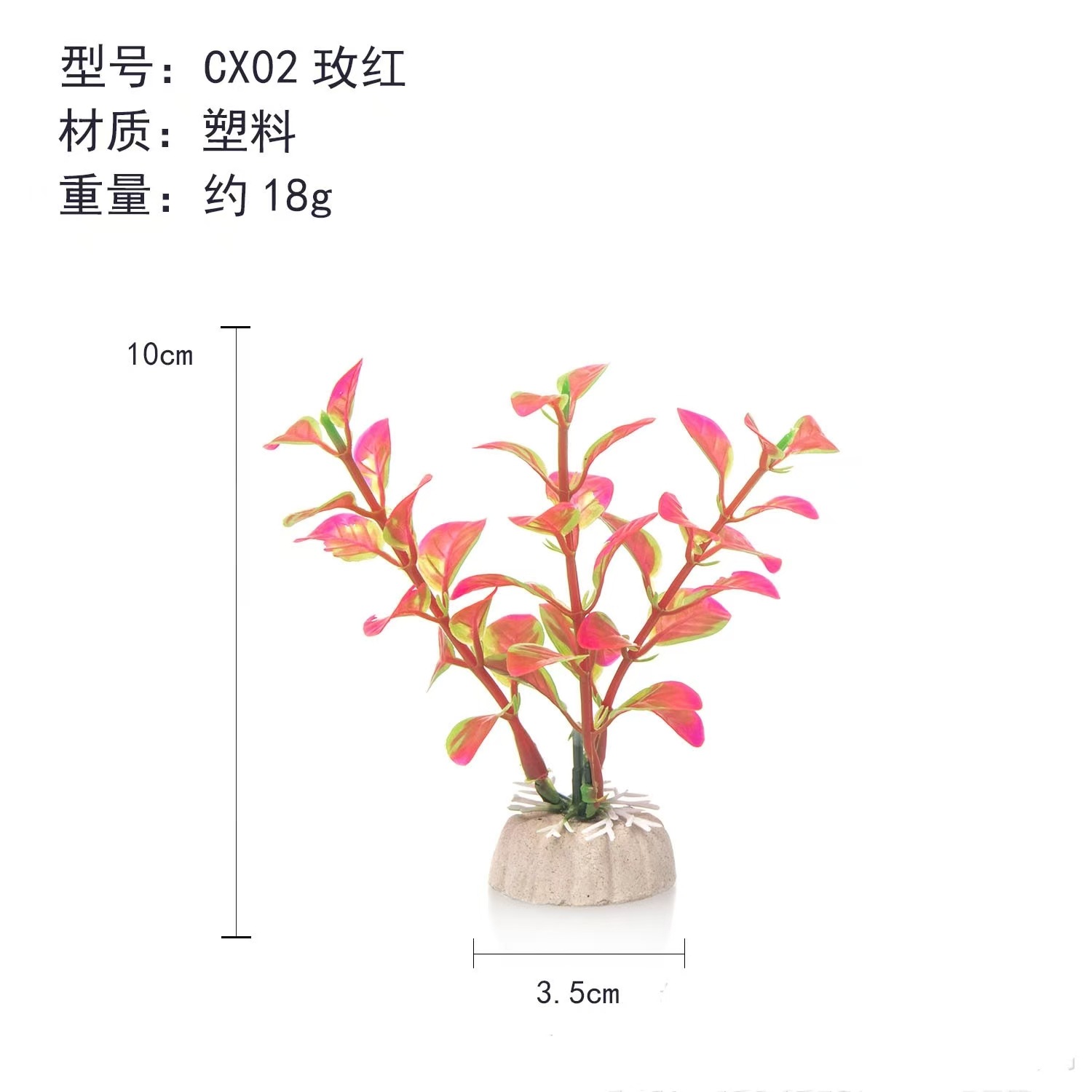 Fabricante pecera decoración de paisajismo plástico simulación plantas de agua mini conjunto de acuario hotel mesa de arena decoración transfronteriza