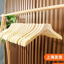 衣架服装店衣撑防滑植绒实木女装店无痕无漆原木本色裤夹定