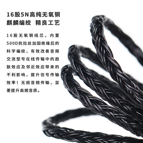 JCALLY JC16 silver-plated headphone upgrade line 0.750.78mmcx circle iron moving iron fever headphones