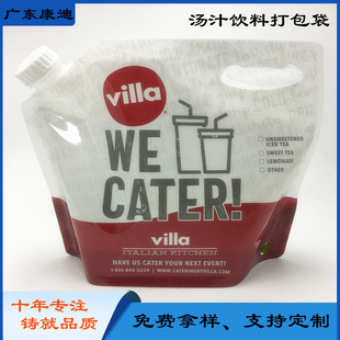 �ߜؿ��Ȱ��b�������������ʳƷ�� ���͜�Һ�w�ɘ������������