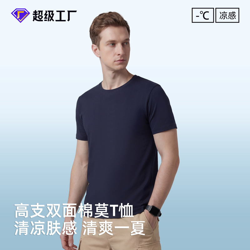 Xinjiang Cotton Heavyweight Cotton Short-Sleeved T-Shirt Loose Fit Men's Basic Solid Color Base T-Shirt