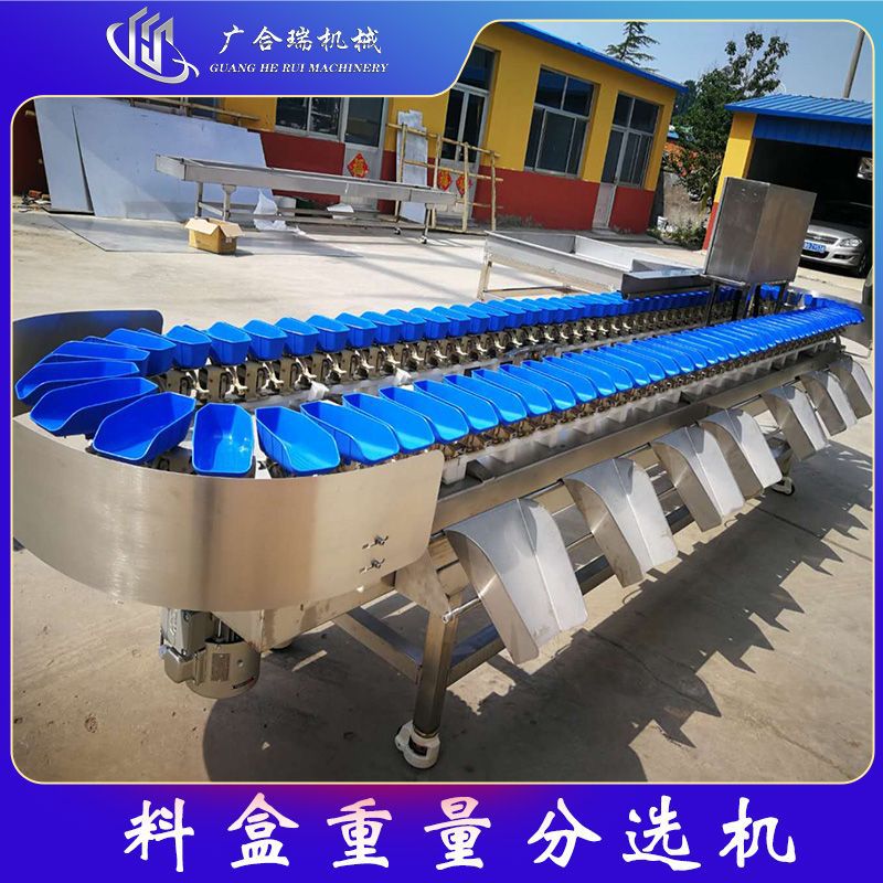 厂家供应海蛎子重量分选机 柑橘火龙果分级设备 小龙虾自动分拣机