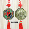 Colored square alloy yin and yang Taiji gossip mirror pendant pendant bite sword bite the sword of the zodiac signs home door head