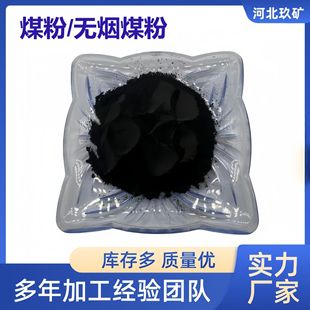 ֱ�����I��ú�� �ߟ�ֵ���� 偠tȼ��/늏S�ßo��ú�� ����r��