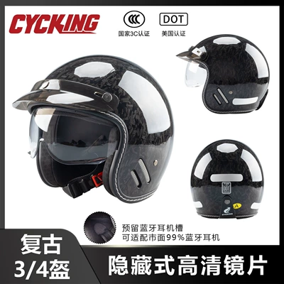 Motosiklet kaskı (dəbilqə): Retro Motorcycle Helmet for Electric Scooters