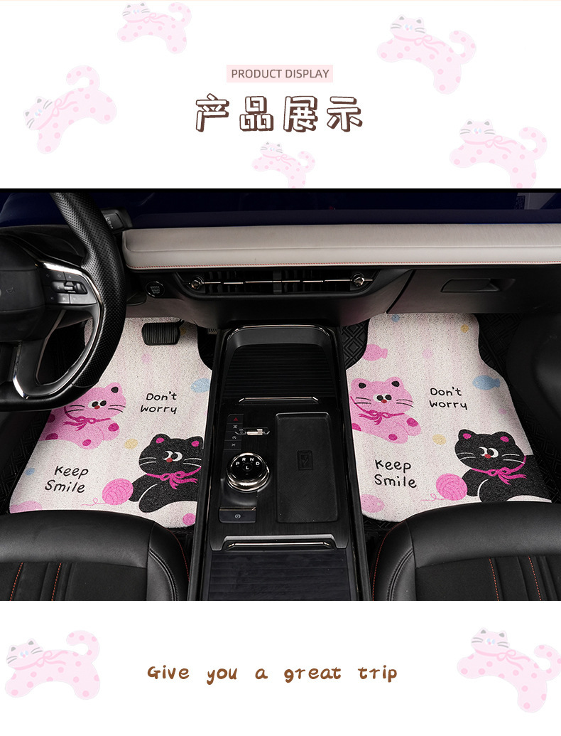 Four Seasons Universal Car Cartoon Floor Mats Wire Ring Easy Care Wear-Resistant Car Carpet Mats Cute Cat Car Floor Mats