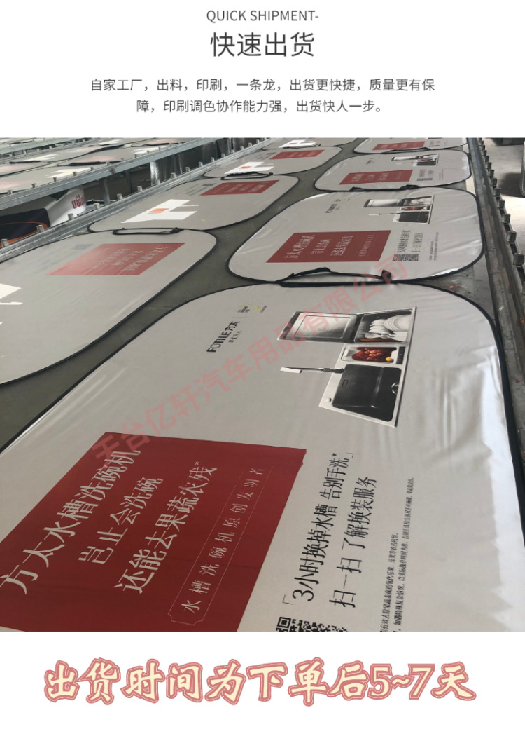 大前档，通用-9