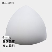 工厂直销防凸点三角罩杯胸垫运动内衣瑜伽服泳衣海绵模杯插片文胸