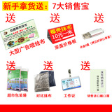 Bai Teng Coconut Shell Wipe Flat Popular Product Product Factory Direct Confering Rice Sales Dujin Catch Essentials Отправить рекламную ткани запись