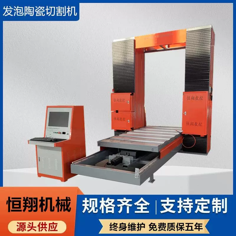欧式构件线条切割机 数控发泡陶瓷切割 檐线梁托制作设备 恒庆翔