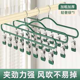 袜子晾晒架多夹子晾衣夹阳台晾晒神器不锈钢晾衣架带收纳省空间