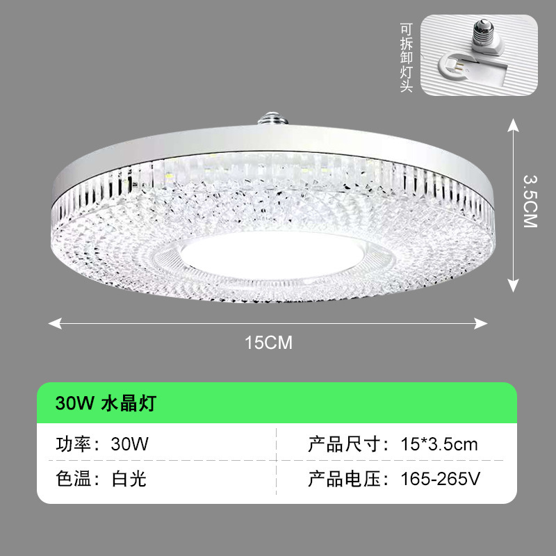 跨境爆款分体水晶飞碟灯 led宽压护眼圆形螺口灯泡卧室餐厅球泡灯|undefined