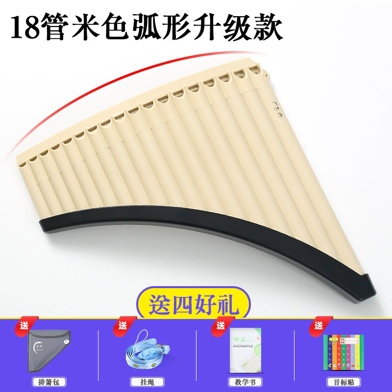 玉竹 Panflute National Musical Instruments 16/18 трубка C-голос Easy Learning Pipe Флейта профессиональное выступление для начальных школьников и детей