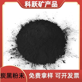 其他非金属;铁粉系列;硫矿