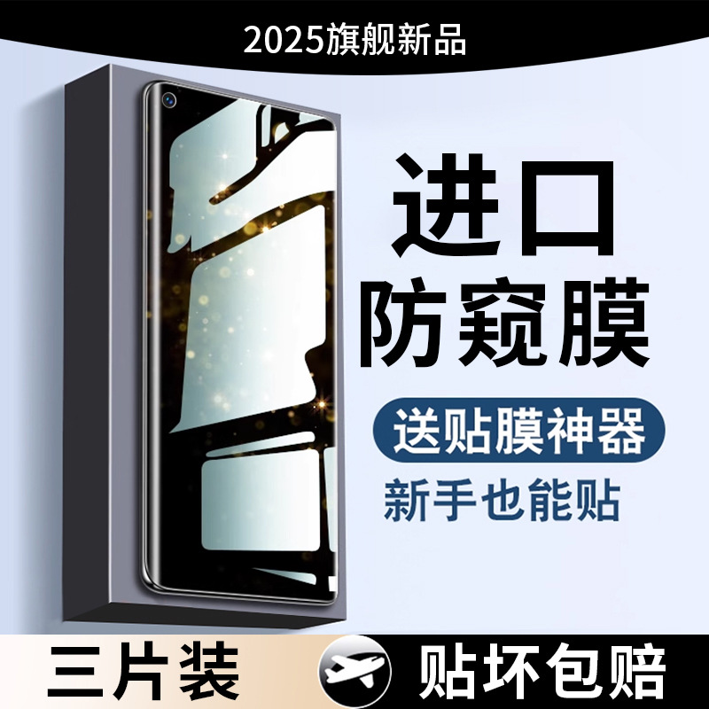 Suitable for Samsung S22Ultra Mobile Phone Film S23 Tempered Hydrogel Film S21 Protective Film Note20+ Ten S10E Anti