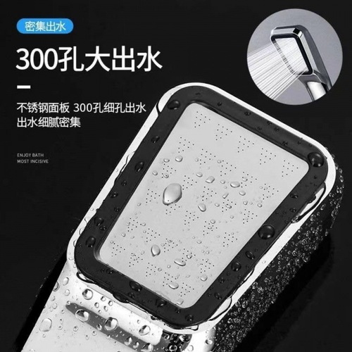 300-hole powerful water outlet pressurized shower head square handheld shower pressurized shower head water-saving shower head