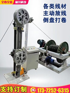 ���|630-1250���P�P�Ԅӷž�������늾����ϙC��D���C�����;���