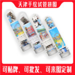 ���֮�۹��Ļ��������ֻ�羰�Թ�ƴͼ������������Ĵ���Ʒ