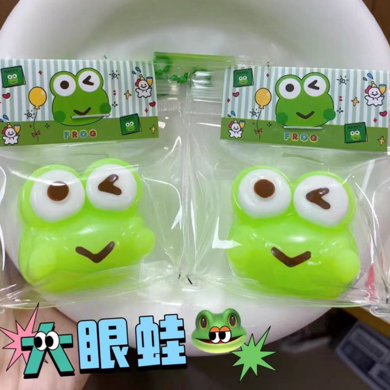 解压小鼻噶捏捏乐超软大眼蛙菠萝片稀奶油烂泥手感精致可爱包挂件|undefined