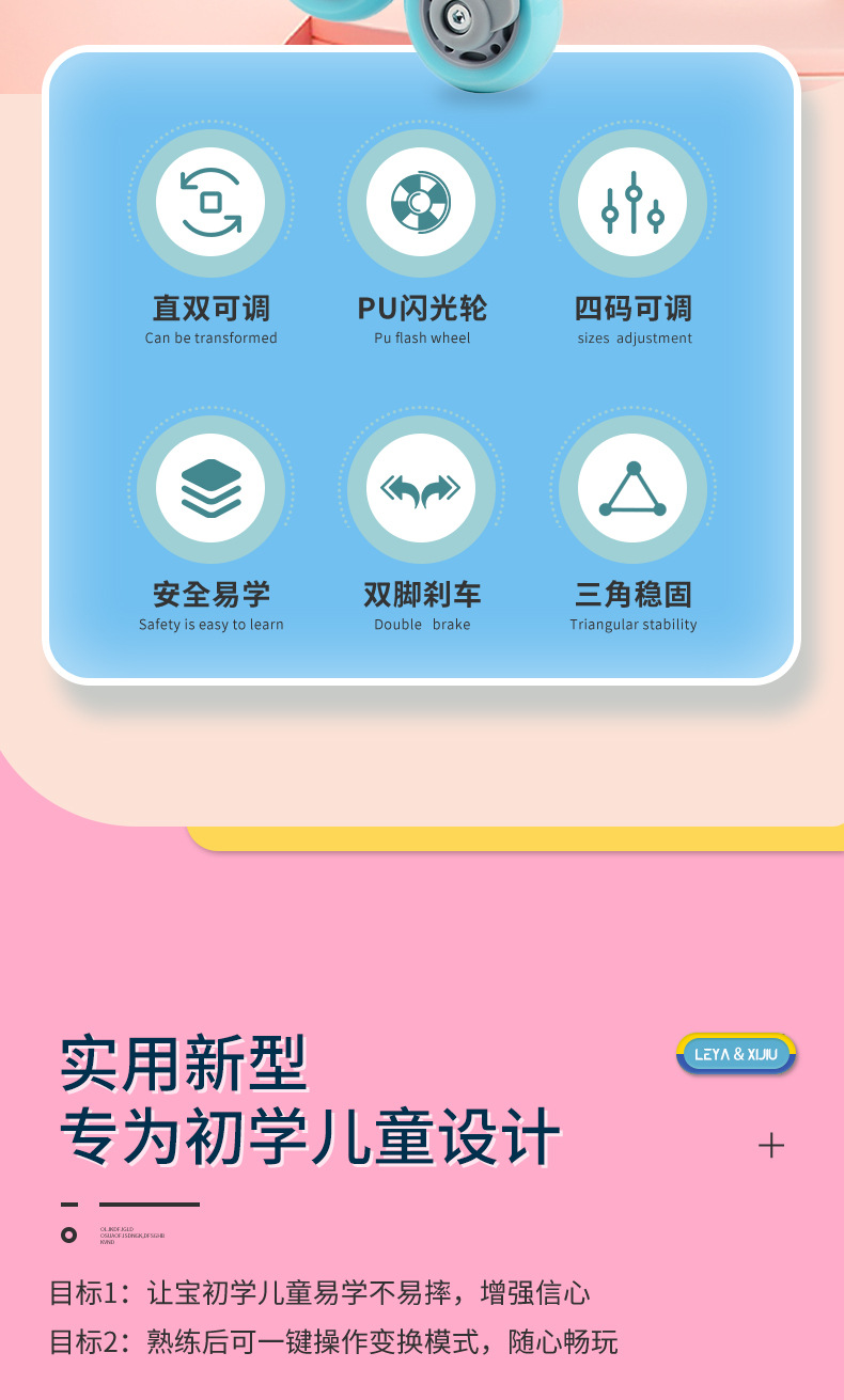 668第一版详情页_02