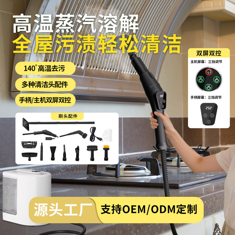 Cross-border mop-type high-temperature steam cleaning machine, multifunctional new model for floor and carpet, powerful stain-removing steam cleaner Cross-border mop-type high-temperature steam cleaning machine, multifunctional new model for floor and carpet, powerful stain-removing steam cleaner