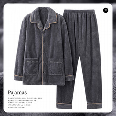 秋冬の新型コーラルベルベットのパジャマ男性の厚いベルベットの長袖保温家庭服セット冬