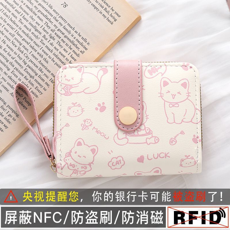 日系猫咪钱包女款拉链式多功能可爱收纳卡包学生版卡大容量零钱包|undefined