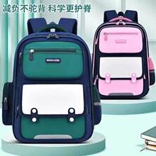 韩版男童女童小学生书包男女儿童包一二三四五六年级男孩女孩减负
