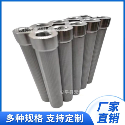 厂家生产粉尘烧结过滤网不锈钢空气净化器过滤器不锈钢烧结滤芯