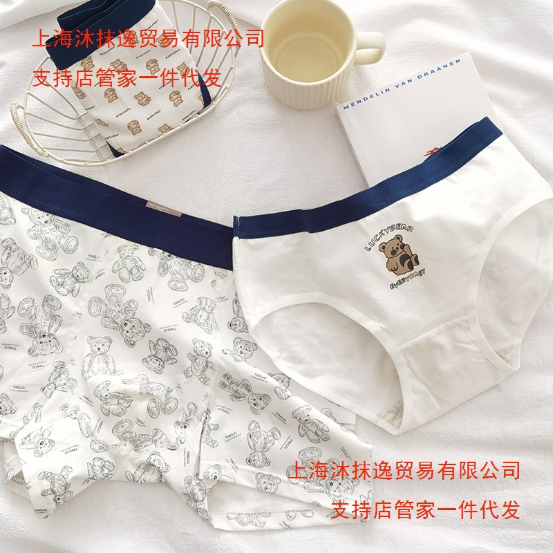 小熊男友情侣内裤一男一女可爱卡通秋冬四角情侣裤衩抗菌裆