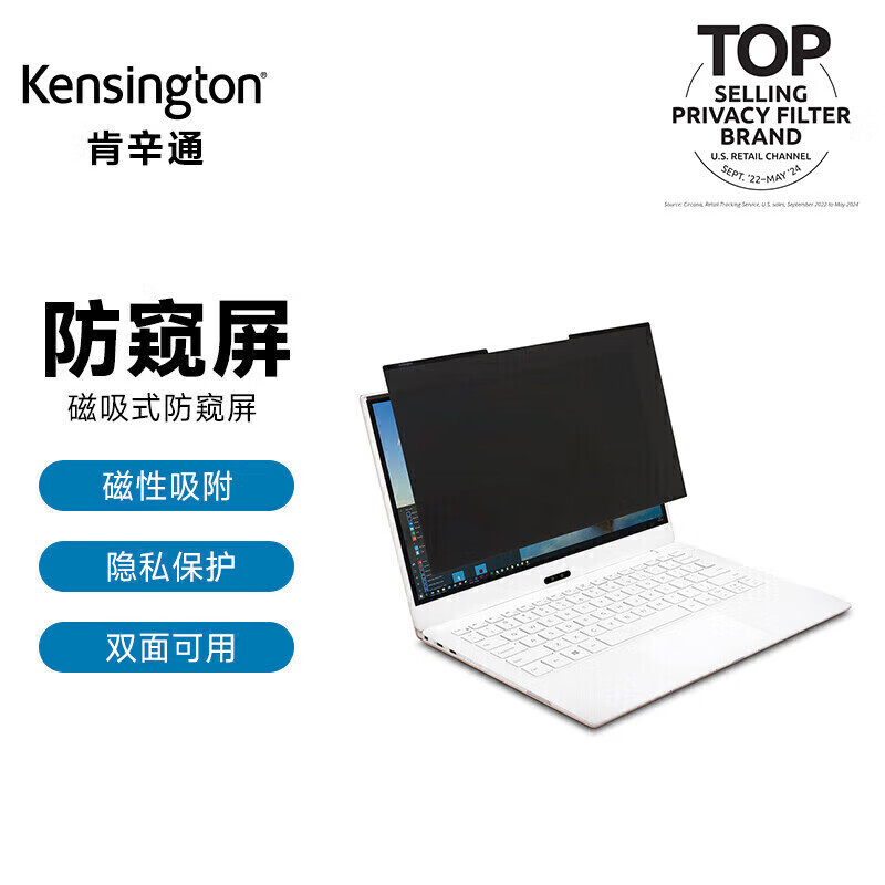Kensington Laptop Privacy Screen Privacy Protection Privacy Screen Privacy Film