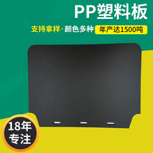 ����PP���ϰ� ��܇������PP���zƬ�� 0.1-3.5mm��ģ�����zƬ��