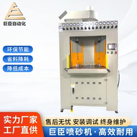 喷砂设备