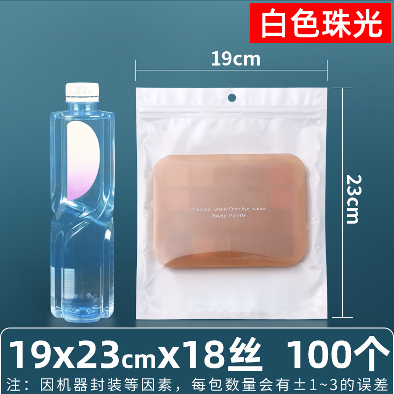 Personalizado 16 seda perlado yin y yang bolsa ziplock bolsillo sellado 18 seda perlado bolsa para teléfono móvil bolsa sellada de color macaron